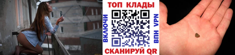 Купить наркотик Белёв Канабис  COCAIN  ГАШИШ  МЕФ 