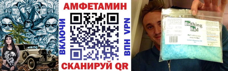 АМФЕТАМИН Розовый Белёв