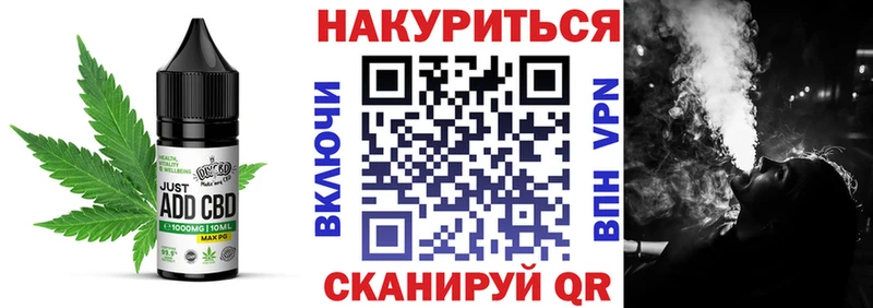 Cannafood конопля  ОМГ ОМГ ONION  Белёв  магазин  наркотиков 