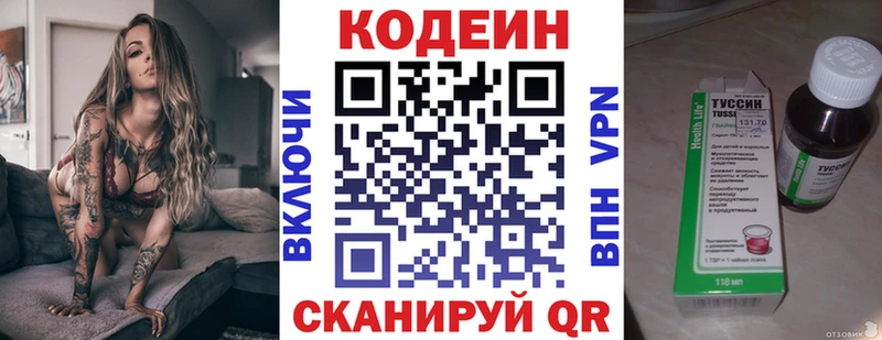 darknet формула  Белёв  Кодеиновый сироп Lean Purple Drank 