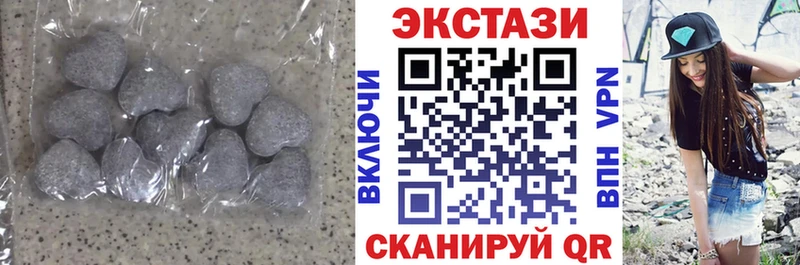 Экстази ешки  это Telegram  Белёв 