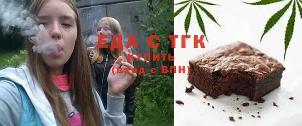 COCAINE Балабаново