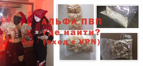 метамфетамин Балахна