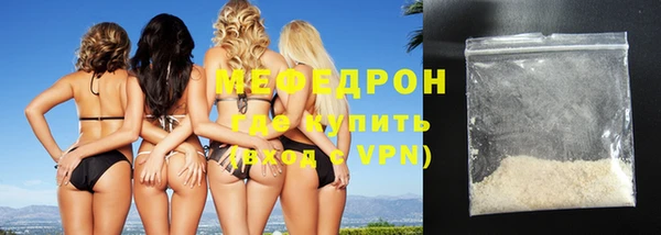 COCAINE Балабаново