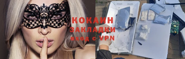 мефедрон VHQ Снежногорск