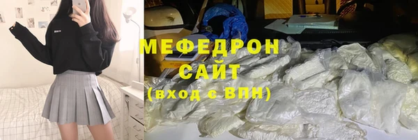 COCAINE Балабаново