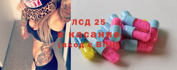 COCAINE Балабаново