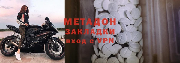 COCAINE Балабаново