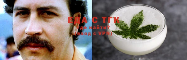 метамфетамин Балахна