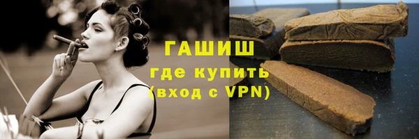 COCAINE Балабаново