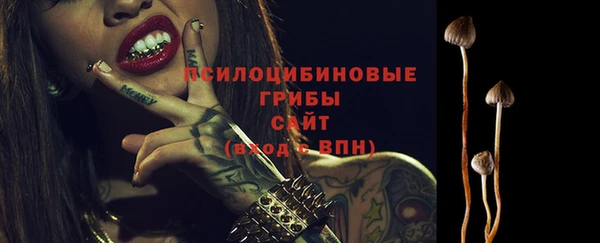 COCAINE Балабаново