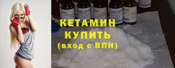 метамфетамин Балахна