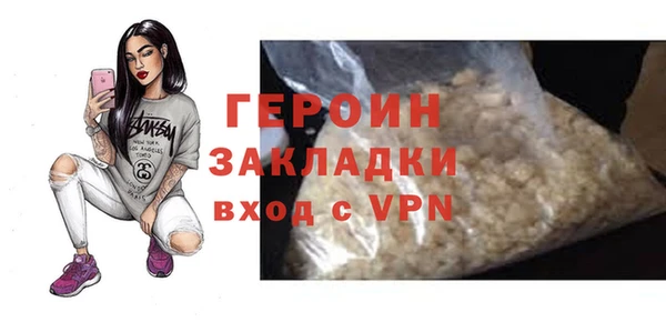метамфетамин Балахна