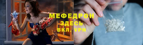 COCAINE Балабаново