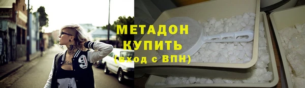 метамфетамин Балахна