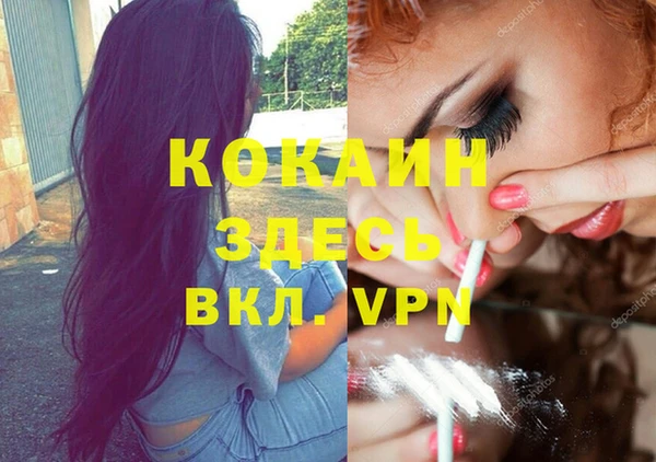 метамфетамин Балахна