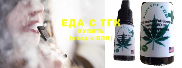 COCAINE Балабаново