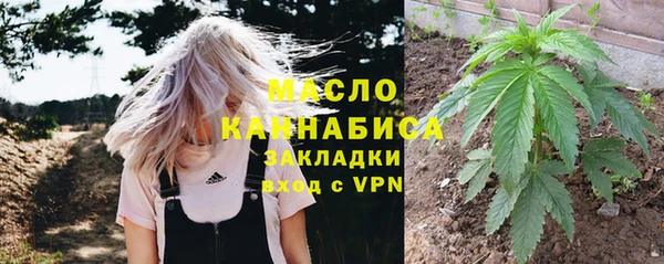 метамфетамин Балахна