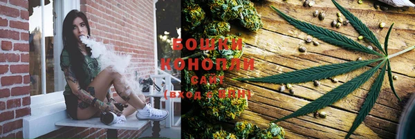 метамфетамин Балахна