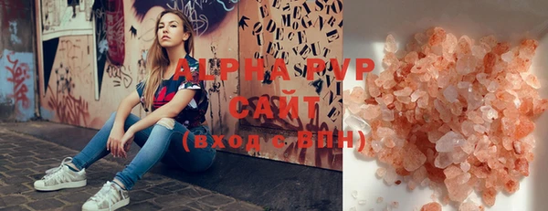 метамфетамин Балахна