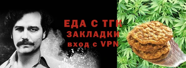 COCAINE Балабаново