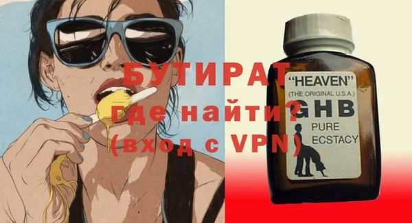 героин Баксан