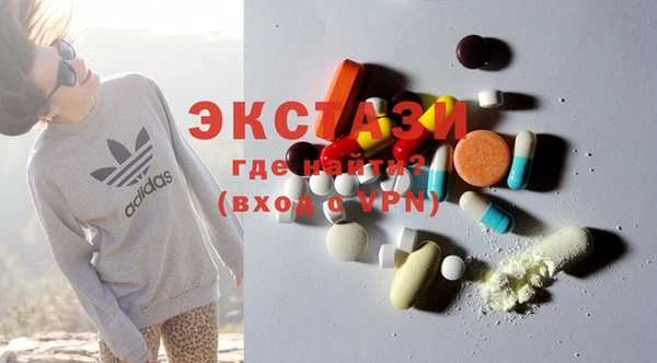 COCAINE Балабаново