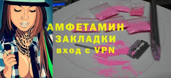 метамфетамин Балахна