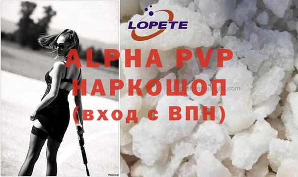 COCAINE Балабаново