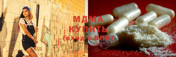 COCAINE Балабаново