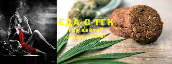 метамфетамин Балахна