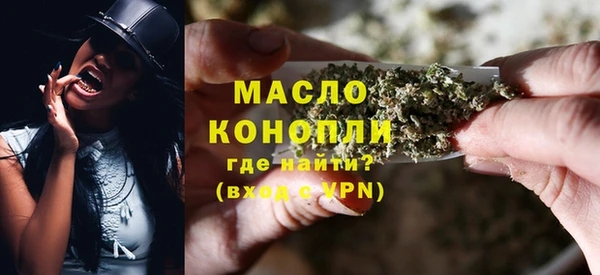 метамфетамин Балахна