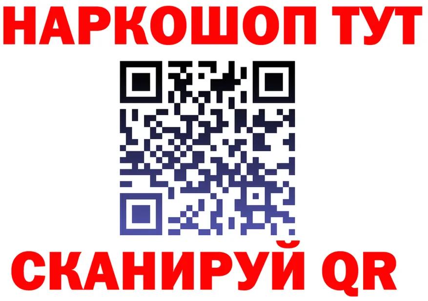 Бутират вода tor площадка МЕГА Белёв