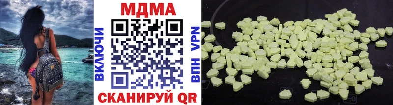 MDMA VHQ Белёв