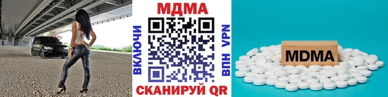МДМА молли  купить наркотики цена  Белёв 