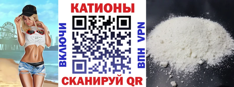 МЕФ VHQ  Белёв 