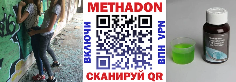 МЕТАДОН кристалл omg сайт Белёв