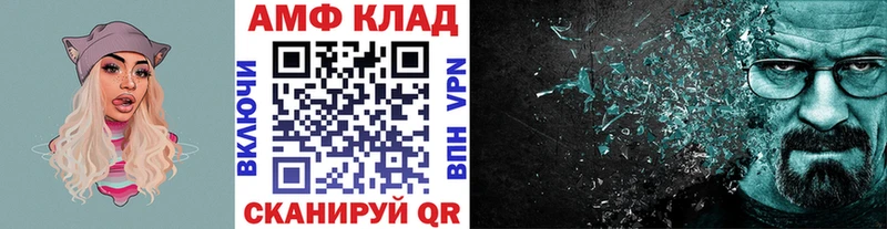 МЕТАМФЕТАМИН Декстрометамфетамин 99.9%  магазин  наркотиков  Белёв 