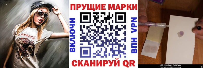 Наркотические марки 1,8мг  продажа наркотиков  Белёв 