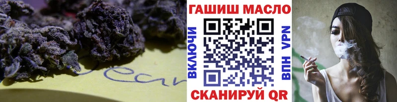 blacksprut рабочий сайт  Белёв  Дистиллят ТГК гашишное масло 